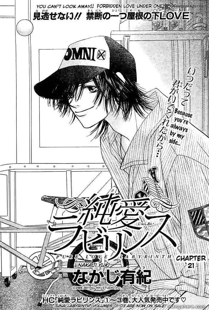 Pure Love Labyrinth Chapter 21 1